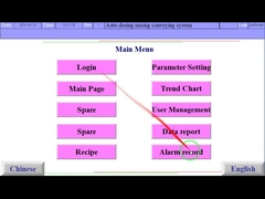 SPC/LVT/WPC 床押出ライン混合システム用 PVC 自動配合システム